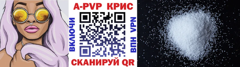 Купить Гашиш  СК  Мефедрон  Бутират  КОКАИН  Игарка