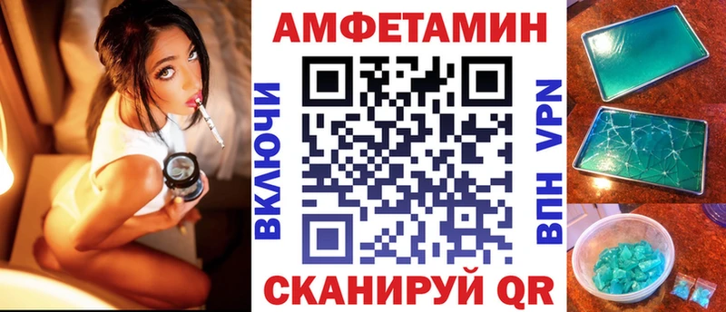 Амфетамин Premium  Купить  Игарка 