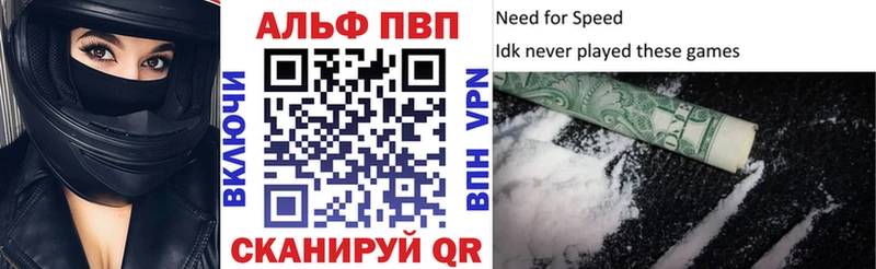 A PVP крисы CK  Купить закладки  Игарка 