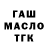 Метадон белоснежный Masha Poleshko