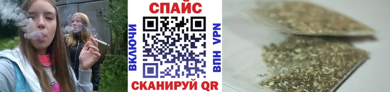 Купить закладки  Игарка  Бутират 1.4BDO 