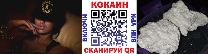 Купить  Игарка  COCAIN Columbia 