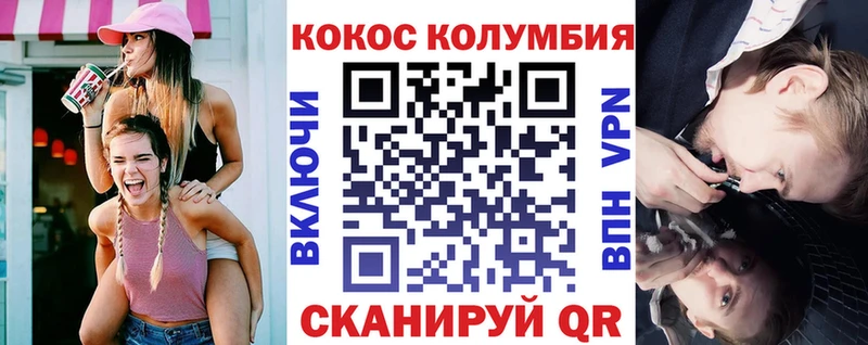 Cocaine Эквадор Игарка