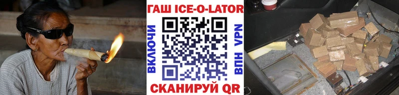 ГАШИШ убойный  Купить  Игарка 