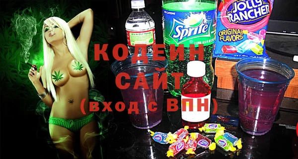 мефедрон Новозыбков