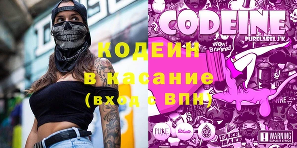мефедрон Новозыбков
