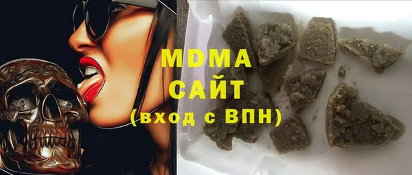 мефедрон Новозыбков