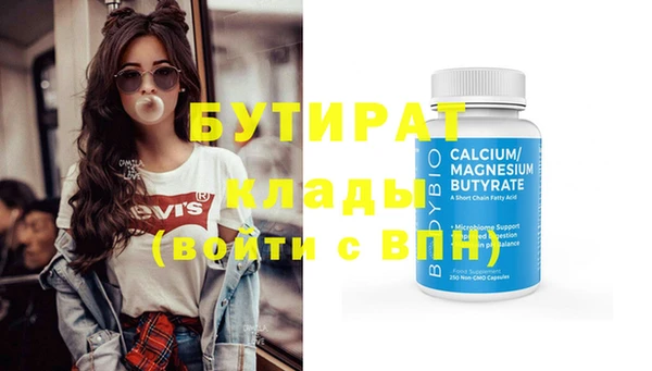 мефедрон Новозыбков