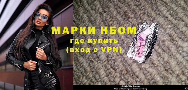 спиды Новодвинск