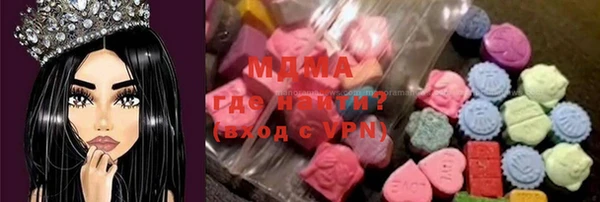 дмт Новокубанск
