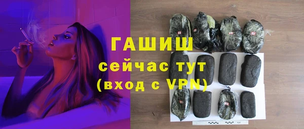 мефедрон Новозыбков