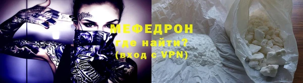 мефедрон мука Няндома
