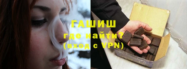 мефедрон Новозыбков