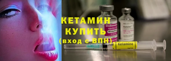 мефедрон Новозыбков