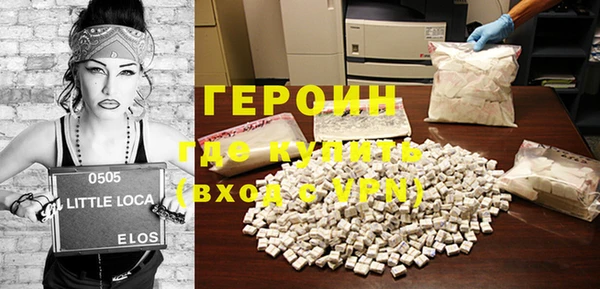 мефедрон Новозыбков