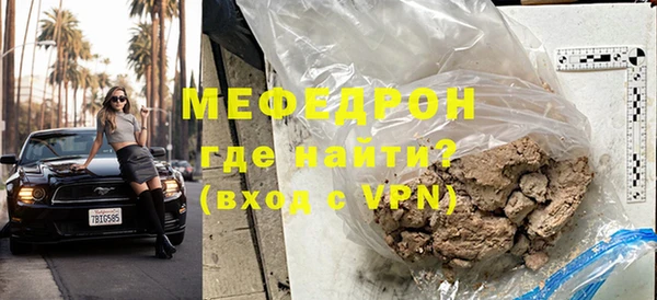 мефедрон мука Няндома