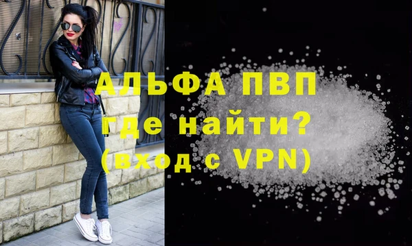 мефедрон Новозыбков