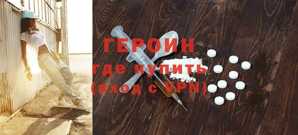 мефедрон Новозыбков