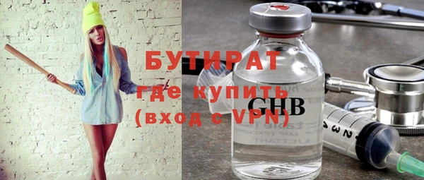 дмт Новокубанск