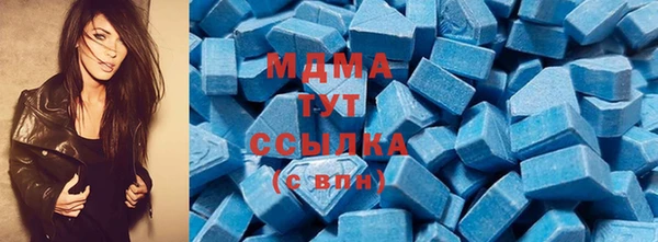 мефедрон Новозыбков