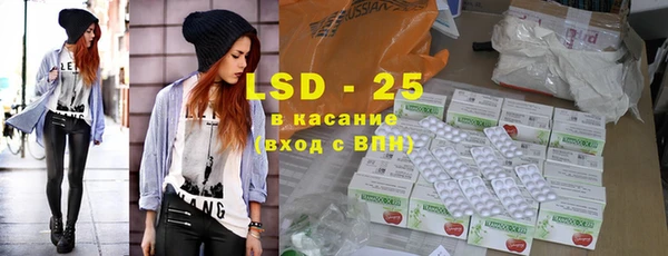 мефедрон Новозыбков