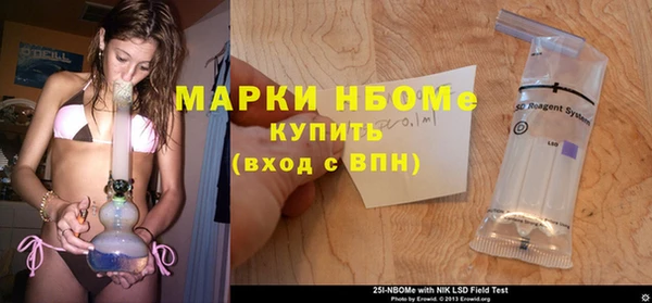 мефедрон Новозыбков