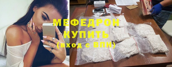 мефедрон Новозыбков
