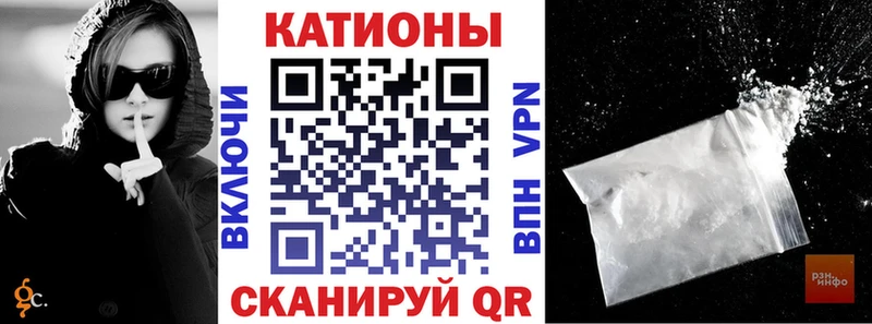 МЯУ-МЯУ VHQ  Купить закладки  Игарка 