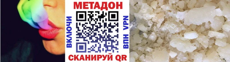 Метадон кристалл  Купить где  Игарка 