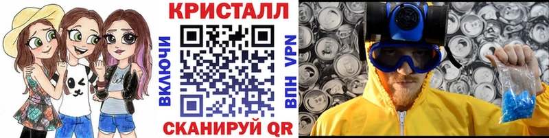 МЕТАМФЕТАМИН кристалл  Купить где  Игарка 