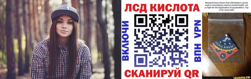 Купить где Игарка Наркотические марки 1,5мг