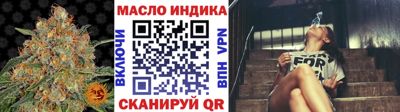 Купить закладки  Игарка  ТГК вейп с тгк 